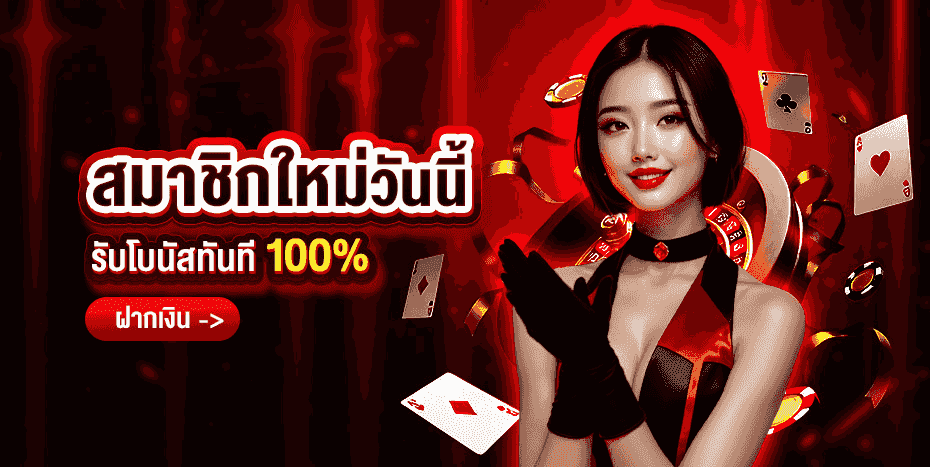 GOOD288 สล็อตออนไลน์ รวมค่ายดังกว่า 50 ค่าย