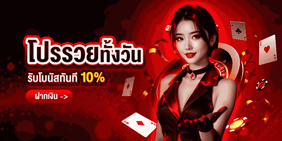 GOOD288 สล็อตออนไลน์ รวมค่ายดัง RTP สูง
