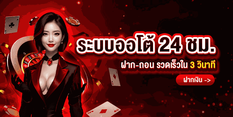 GOOD288 เว็บพนันออนไลน์ สล็อตเว็บตรง ฝากถอนออโต้